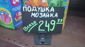 Древнее зло пробудилось.