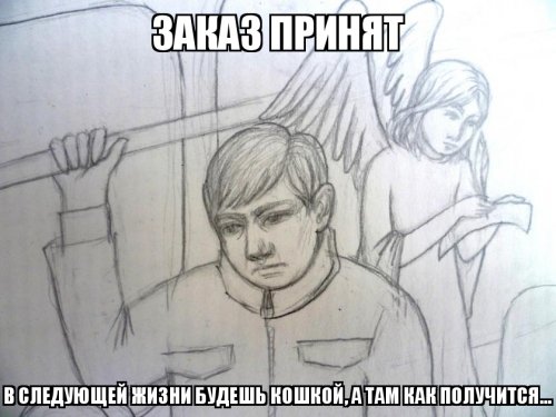 Солянка от 21.10.2017