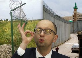 А где проэкт суперстены Яценюка???