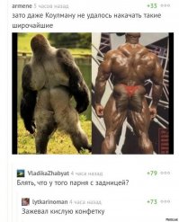 Очередная порция картинок с подписями