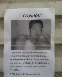 Я его узнал,расходимся