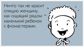 25 смешных и честных иллюстраций, показывающих каково это: иметь детей