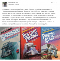 а я вот всё жду экранизации "Космического дальнобойщика" Джона Де Ченси.. Думаю, так и не дождусь.. идея многомерной автострады, соединяющей все галактики во вселенной.. мда.. маловероятно, что даже современные технологии сумеют такое передать.. хотя тяжеловоз главгероя уже смогут сваять на экране..