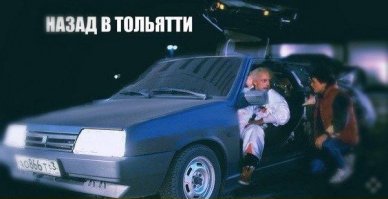 А могли бы ещё круче сделать.