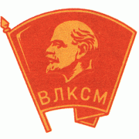 ВЛКСМ - всесоюзный ленинский коммунистический союз молодежи.
Никто так и не понял зачем и кому все это было нужно.
Недостатки: скучные отчетно-перевыборные собрания, которые нах никому были не нужны.
Нужно было платить взносы ежемесячно, и хотя мало кто хотел это делать, всех доставали комсомольские секретари-активисты с одним и тем же вопросом "ты заплатил взносы?!"