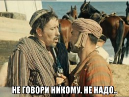 Спартак Мишулин