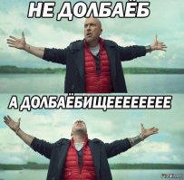 "С Москвы он приехал...."