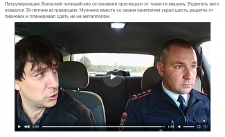 Из маршрутки — прямиком в преисподнюю