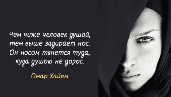 25 волшебных и нереально красивых фраз