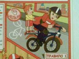 Юмор в стиле дизельпанк