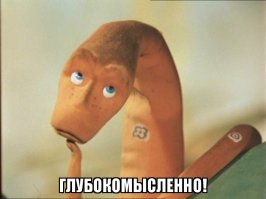 Очередная порция картинок с подписями