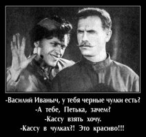 Альтернативные концовки фильма "Чапаев"