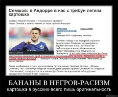 Посадили темнокожую школьницу на поводок