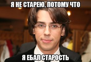 11 звездных пар, в которых женщина старше мужчины