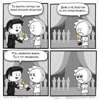 Парадоксы, ставящие ум в тупик