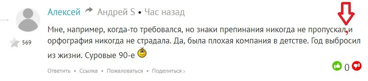 Смешные комментарии из социальных сетей