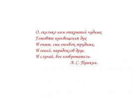 Парадоксы, ставящие ум в тупик