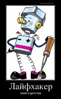 Что только не советуют! 8 самых тупых лайфхаков