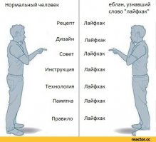 Поддерживаю !