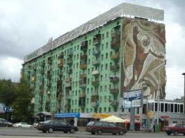 Караганда. Магазин "Юбилейный".