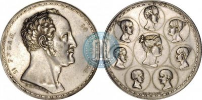 не совсем так и уж точно не первая... трудно сказать точно,когда они появились, но вот при Николае I они уже были.  Семейная монета с портретами. Те, что есть на аукционе, датируются 1835 годом... за пруф просят 1 100 000 швейцарских франков... да да ... один миллион и сто тысяч... это 64 млн рублей с копейками.  можно подешевле найти...где-то за 29 млн рублей, или совсем дешевую за 950 тысяч. Самая старая что встретилась это 5 рублей 1832 "В ПАМЯТЬ НАЧАЛА ЧЕКАНКИ ИЗ ЗОЛОТА КОЛЫВАНО-ВОСКРЕСЕНСКИХ ПРИИСКОВ" это доходит до 8.8 млн рублей