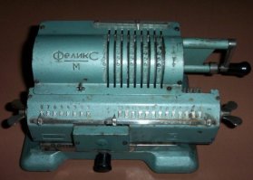 Железный Феликс