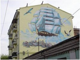 Владивосток