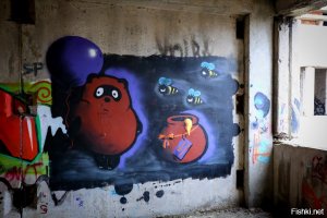 Восхитительное уличное искусство