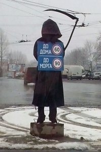 Лучше бы такие поставили: