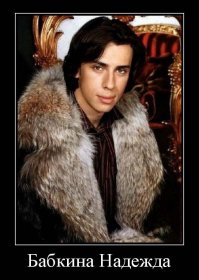 11 звездных пар, в которых женщина старше мужчины