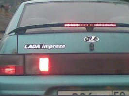 .... хорошая попытка, но нет...