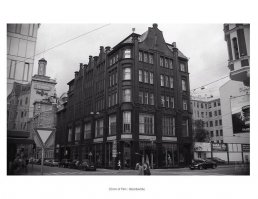 Рига, перекресток улиц Бривибас и Дзирнаву.