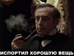 Буду краток-колхоз!И-пусть за огромные деньги и титанический труд!ИМХО