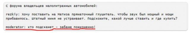 Что-то вспомнилось: