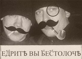 Ретро-аварии прошлого века