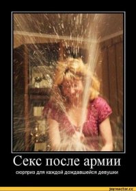 Свежая подборка демотиваторов, которые поднимут вам настроение