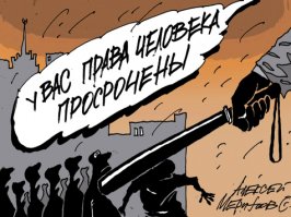 Свобода XXI-го века 