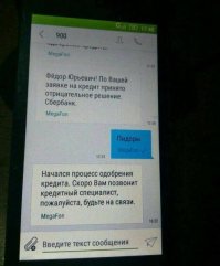 Это гениально или народный креатив