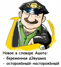 да ладно, Бо, не придирайся...))