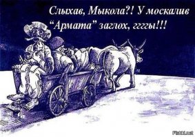 Вижу подтянулись майДауны!