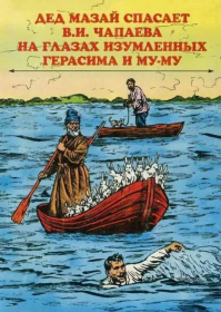 Рыбак на байдарке спас игуану, которую течением унесло в открытое море