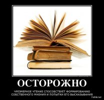 Свежая подборка демотиваторов, которые поднимут вам настроение