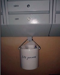 чо то маленькое ведёрко то...