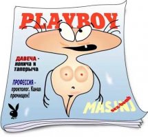 Эротика в цифрах. Как менялся облик моделей Playboy