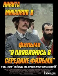 Человек - декорация :)