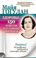 Вот пример фантастического выздоровления -