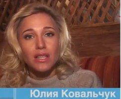 Как думаете, Юлий пол сменила, либо до сих пор не может написать своё имя без ошибок?