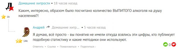 Да с Вашей дедукцией в ЦРУ работать надо!