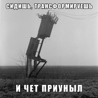 Эффектный трансформаторный фейерверк