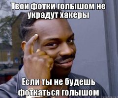 Свежая подборка демотиваторов, которые поднимут вам настроение